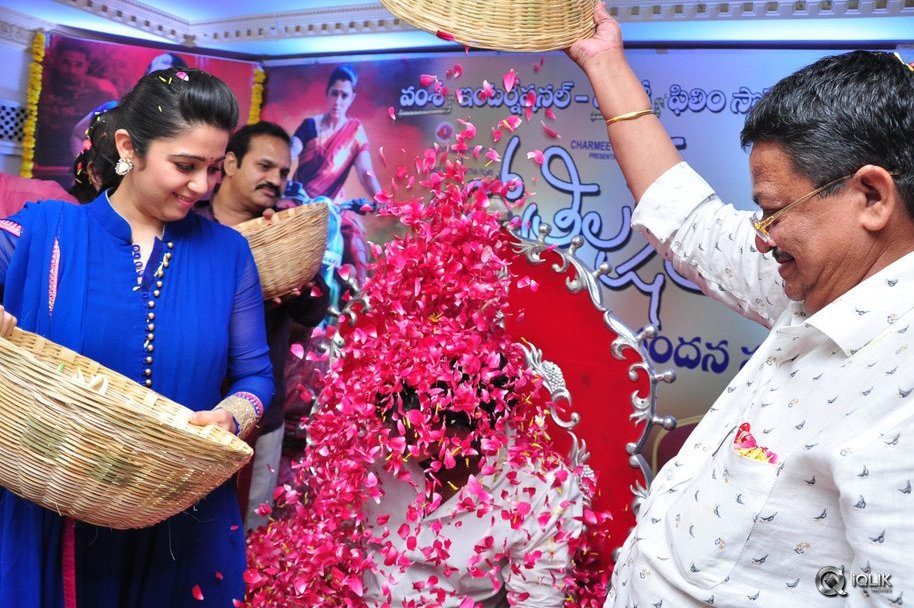 Jyothi-Lakshmi-Movie-Abhinandana-Sabha